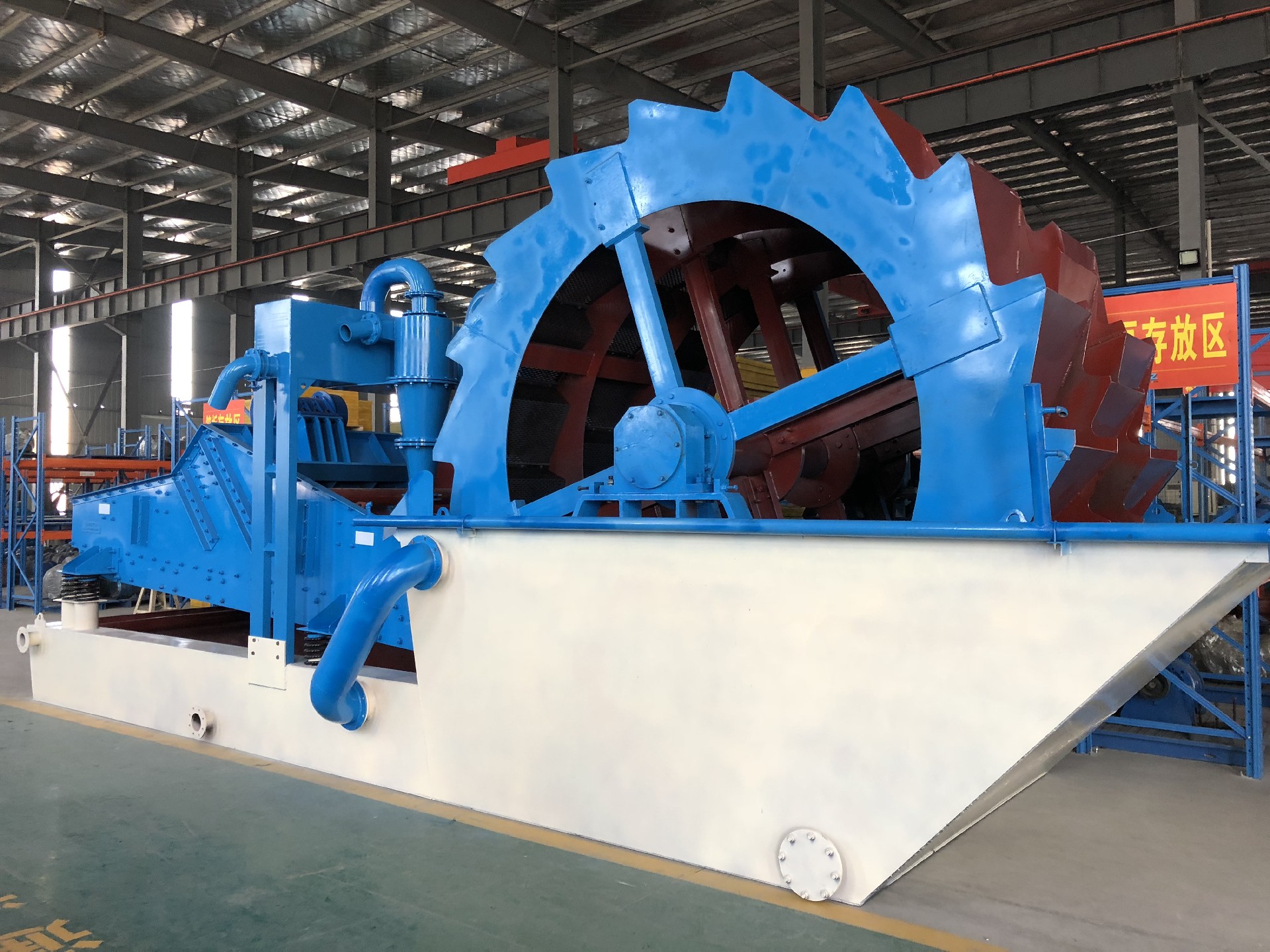 Sand washing and recycling machine