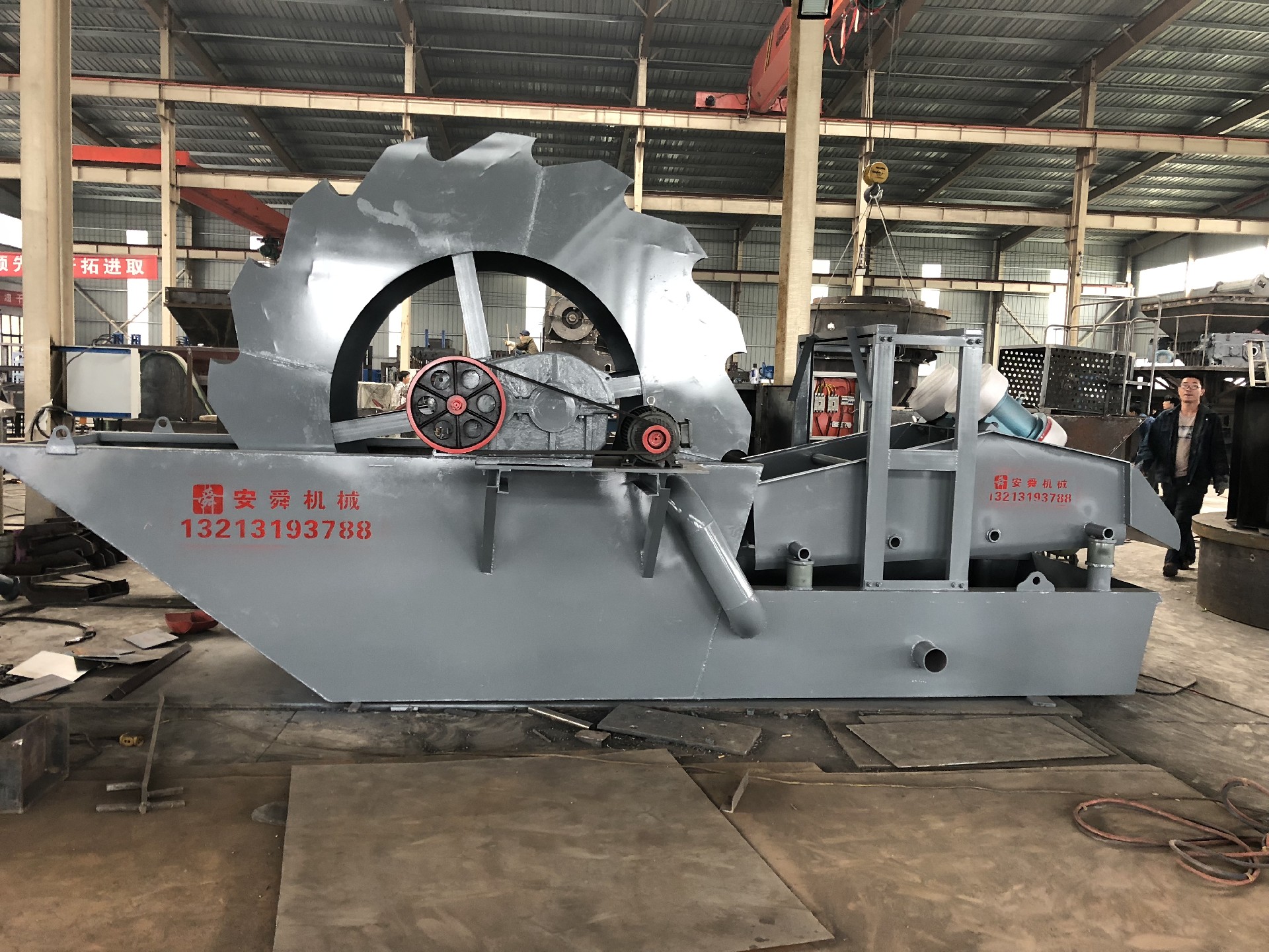 Sand washing and recycling machine
